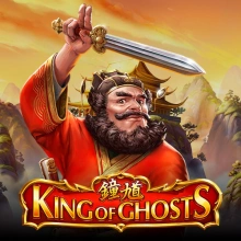 King of Ghosts