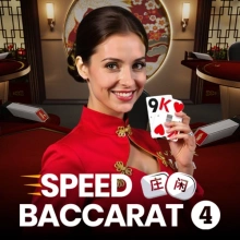 Nopeus Baccarat 4