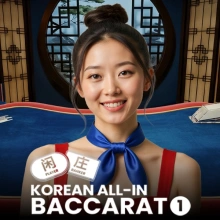 Korean All-In Baccarat 1