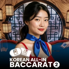 Korean All-In Baccarat 2