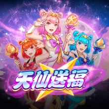 Himmlische Schönheit