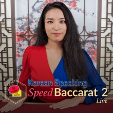 Korean Speaking Speed Baccarat 2
