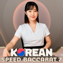 Baccarat rapide coréen 7
